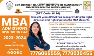 HNIMR MBA Admission 2023-2024